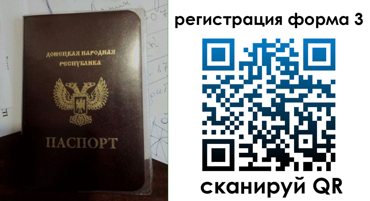 прописка от собственника в Жигулёвске